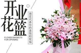 山西阳泉平定县东回镇东西沟村花篮配送